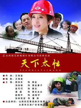av片免费网站